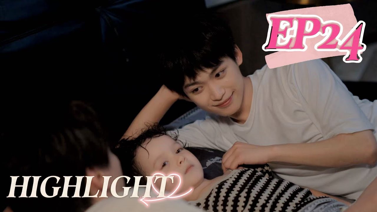 【逆愛】 EP24 | 大结局💜池騁出獄首秒急擁吳所畏入懷：「不是恨你，是舍不得你」😭#RevengedLove #bl #吳所畏 #梓渝 #池騁 #田栩寧