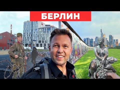 Video: Berlindagi ozod qiluvchi askar haykali. Berlindagi Treptower Parkidagi yodgorlik