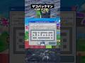 だいぶ生き延びた方 #ゲーム #shorts