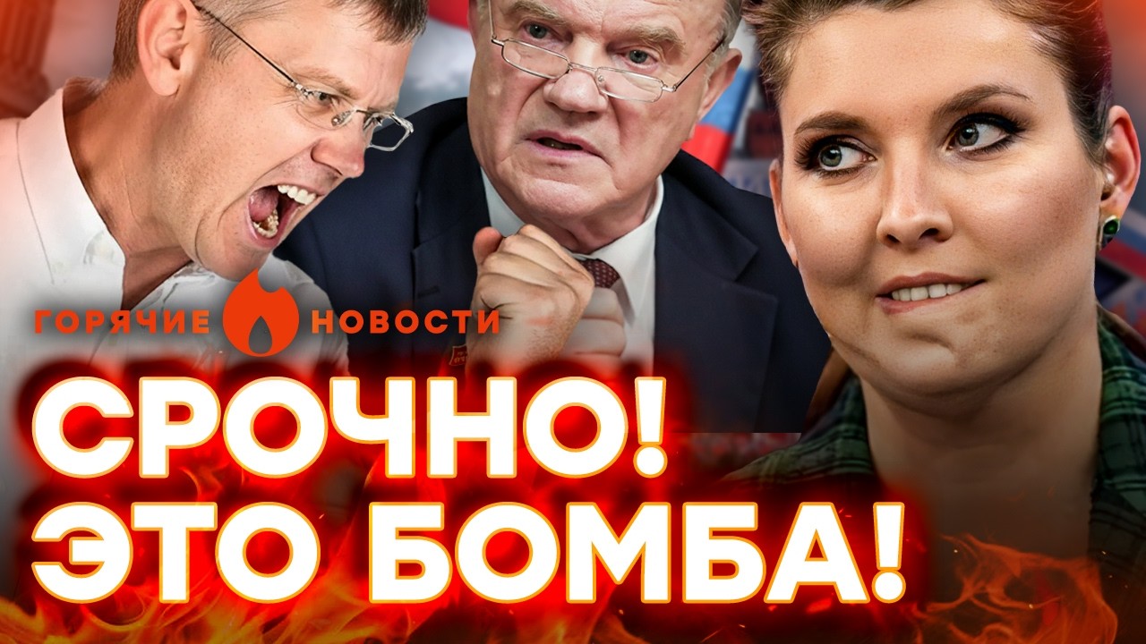 ⚡️ СТРАШНЫЙ СКАНДАЛ! ШТУРМ в Белгороде! ЗАГОВОР против России | ГОРЯЧИЕ НОВОСТИ 20.02.2026