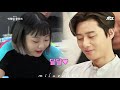 Kim Dami & Park Seo Joon Moments part 1