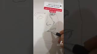 رسم الهاكر الجزائري