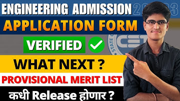 What After Document Verification ? Next Step of Engineering Admission 2023 | Provisional Merit List