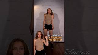Тгк: AYNA Inst: ayna_dance #танцор #dance #танцули #dancer #техна #груднаяклетка #обучение