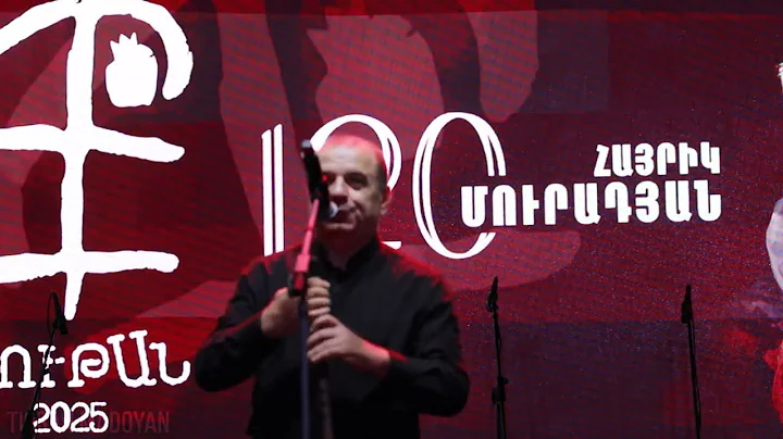 Գևորգ Դաբաղյան | ԳՈՒԹԱՆ - 2025 - «ՄՐՐՈ» Կենտրոն