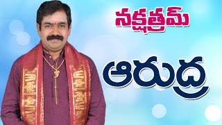 Arudra Nakshatram Chirravuri Foundation