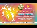 ทน.นนทบุรี พบ อบจ.สงขลา ทีมเดี่ยว รุ่น 16 ปีชาย  "ศรีสะเกษเกมส์"
