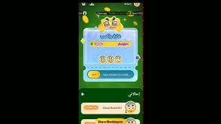 شرح تطبيق Blockbuster لربح بعض المال  screenshot 4
