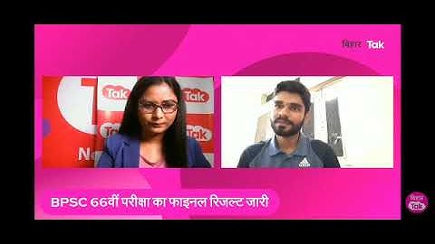 66 BPSC 1st Rank Sudhir Kumar, St.johns Academy,