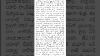 రైల్వే ప్రయాణికులకు చుక్కలు చూపిస్తున్న Railone app
