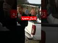 ژنــرال حنجره محمدزمانی بختیاروند گاگریو بختیاری بختیاری ژنــرال حنجره محمدزمانی بختیاروند گاگریو بختیاری بختیاری