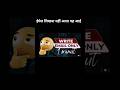 👉“Email लिखना नहीं आता? ये AI लिख देगा!”AI से Professional Email लिखो[Name—ChatGPT]#ai#aishorts#tech