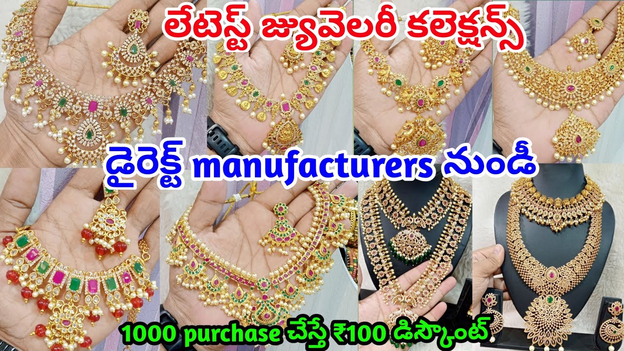 latest one gram gold jewellery with price czjewellery 