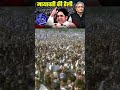 बसपा के समर्थकों ने लखनऊ पहुंच कर मायावती को निराश नहीं किया ll#ravishkumar