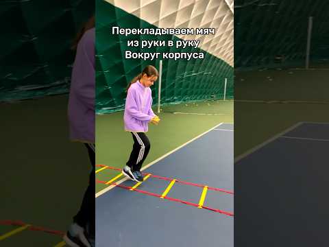 Лесенки много не бывает #sport #теннис #спорт #tennis #большойтеннис #упражнения #здоровье #офп