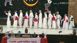 4.MÎHRÎCANA GOVENDÊN KURDISTA 2019 -KOMA TOLHILDAN (HESEKÊ) -HERÊMA ŞENGAL.