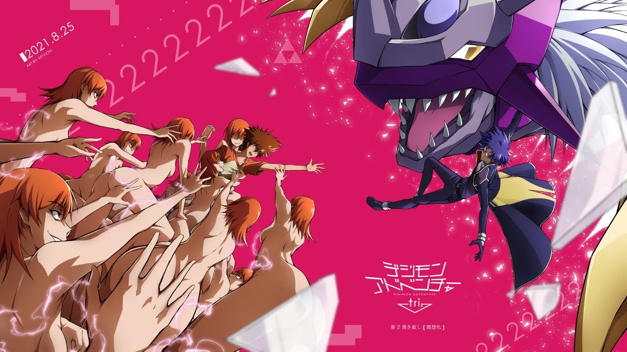 Digimon Savers Hentai