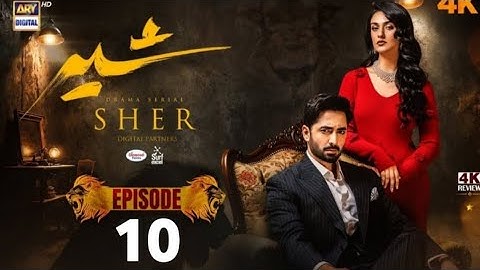 Sher Episode 10 | Every Wednesday and Thursday | Danish Taimoor | Sarah Khan | Ary digital drama