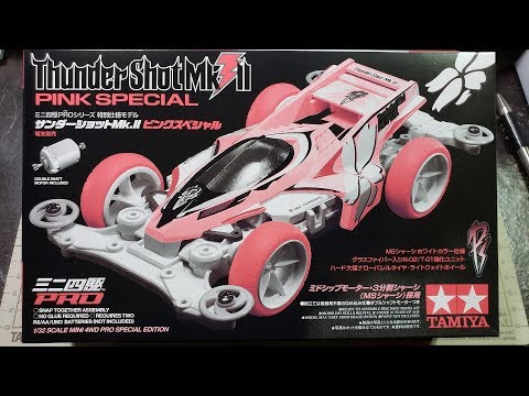 自動車 Thunder Shot Mk.II Black Special Tamiya #94641 - THUNDER SHOT MK.II BLACK SPECIAL, MS CHASSIS