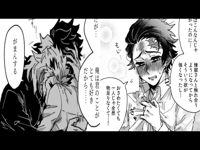 漫画まとめ売り　鬼滅の刃他 O1CN01r3KHET1un94HWi4Iu_!!