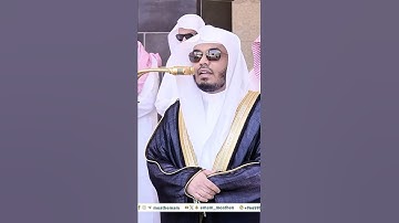 قَدْ أَفْلَحَ مَنْ تَزَكَّى~تلاوة إبداعية آسرة بصوت الشيخ ياسر الدوسري | تلاوات الحَرَم