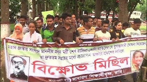 কোটা বিলুপ্তির প্রজ্ঞাপন জারির দাবিতে উত্তাল শিক্ষার্থীরা | Quota Reform Update | Somoy TV