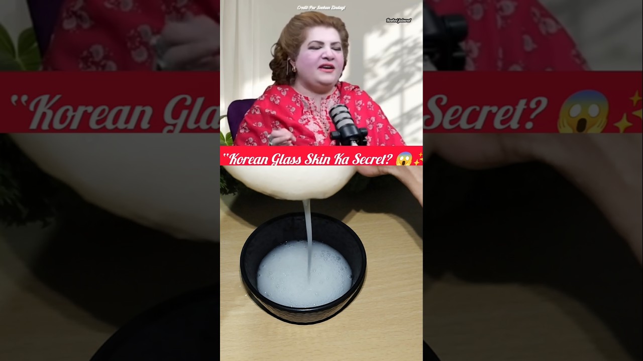 Ek Baar yah rice cream TRAI karke jarur dekhna#ytshorts #viral #ayurvedic#glowingskin✨👌👌😍😍👍👍✨✨
