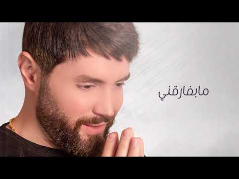 حبك جوا الروح فهد القصير       