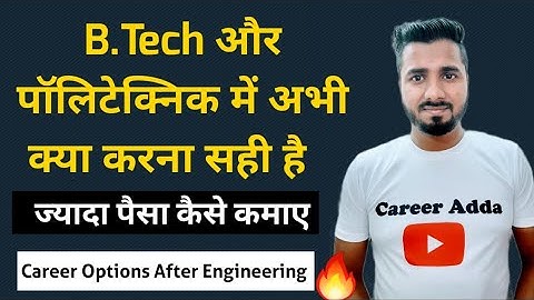 B.Tech और पॉलिटेक्निक में अभी क्या करना सही है | B.Tech or Polytechnic kya best hai?🔥🙏