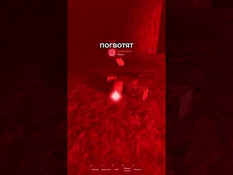 ИЗ ЭТОЙ ШАХТЫ НИКТО НЕ ВЕРНУЛСЯ...! #robloxshorts #roblox #роблокс