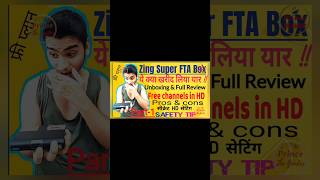 अब 2 साल नहीं चलेगा Zing Super FTA Box 😭😭#shorts #zingsuperftabox #princetheguider