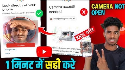 create a post verification me camera open nahi ho rha hi || कैमरा ओपन नहीं हो रहा प्रॉब्लम शॉल्ब ||