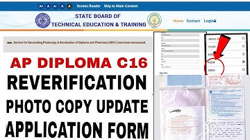 AP DIPLOMA C16 REVERIFICATION  LATEST UPDATE | PC  RECIVED