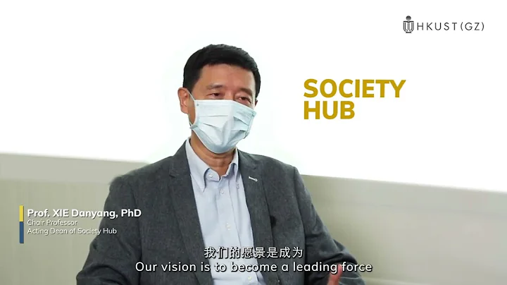 Prof. XIE Danyang - Society Hub - DayDayNews