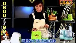 王電廚中寶全新三機一體0800779933