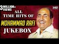 All Time Hits Of Mohammed Rafi | Best Of Rafi | Old Bollywood Hindi Songs | Evergreen Songs