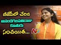 Sanchaita Gajapathi Raju F 2 F After Joining BJP