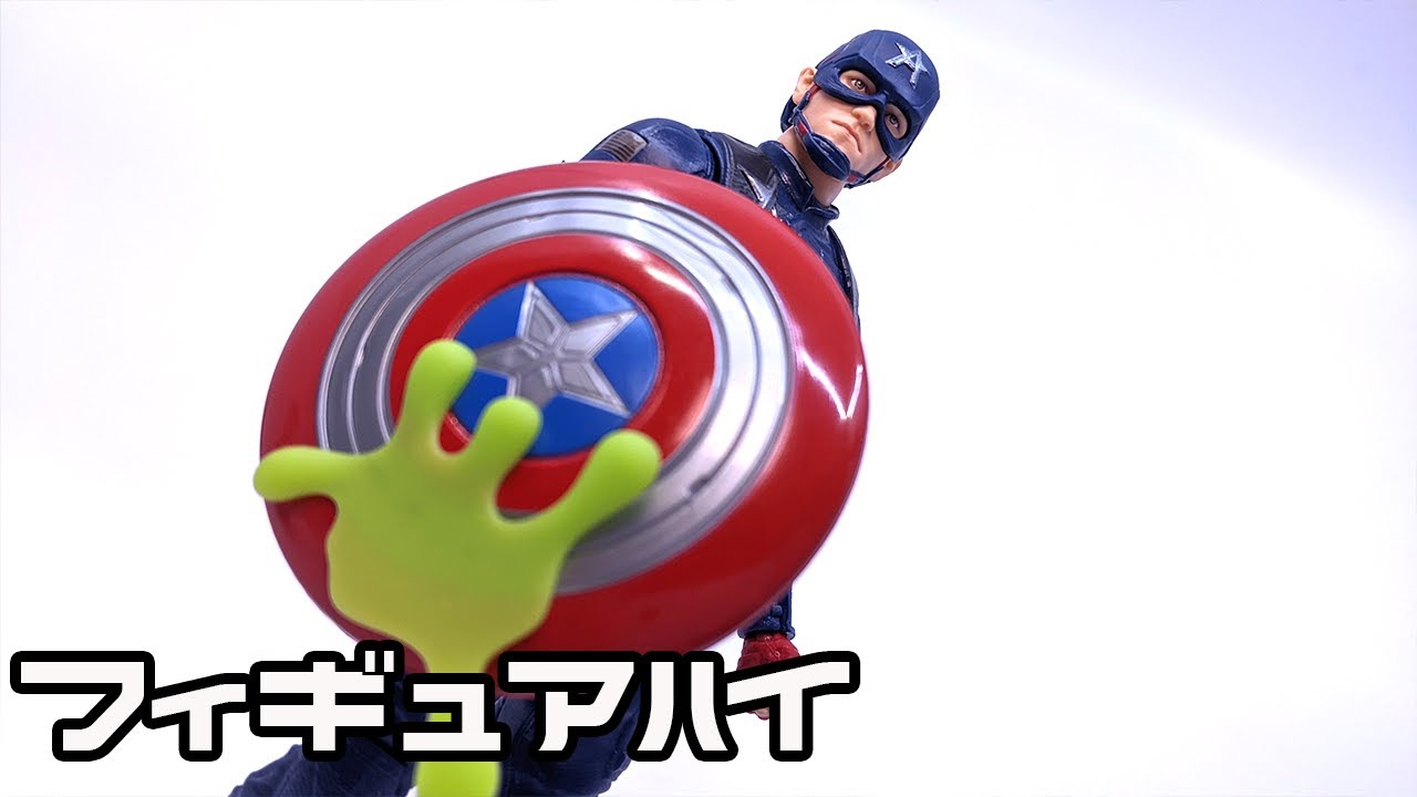 マーベルレジェンド キャプテン・アメリカ ジョン・ウォーカー