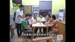 Hakka TV Drama Vui Vuk Ngin Ga 围屋人家——乡音难改