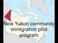 Юкон объявил о запуске новой пилотной программы иммиграции