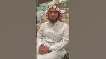 قراءة من الحرم المكي بصوت القارئ ابراهيم اسامه