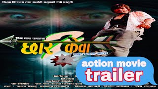 Tamang movie chharkewa 2 trailler