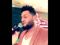 اخ يالجنك جكاره محمد السالم من حفلات افاري دبي 2018 اخ يالجنك جكاره محمد السالم من حفلات افاري دبي 2018