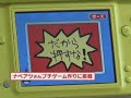 メイドイン俺 CM 6