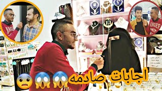 *سألتهم سؤال بسيط😧بس اجابات صادمه😱😱😨#مقابلات الشارع |عبدالرحمن السقاف😊