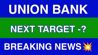 Union Bank Share Latest News, Union Bank Share News, Union Bank Share Price, Union Bank Share Target