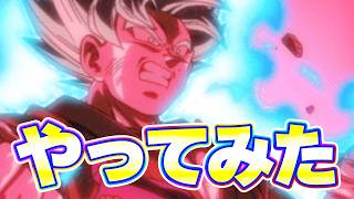I Tried the Battle Specialist EX Missions with Earth-Raised and Universe 7 Fighters Dragon Ball