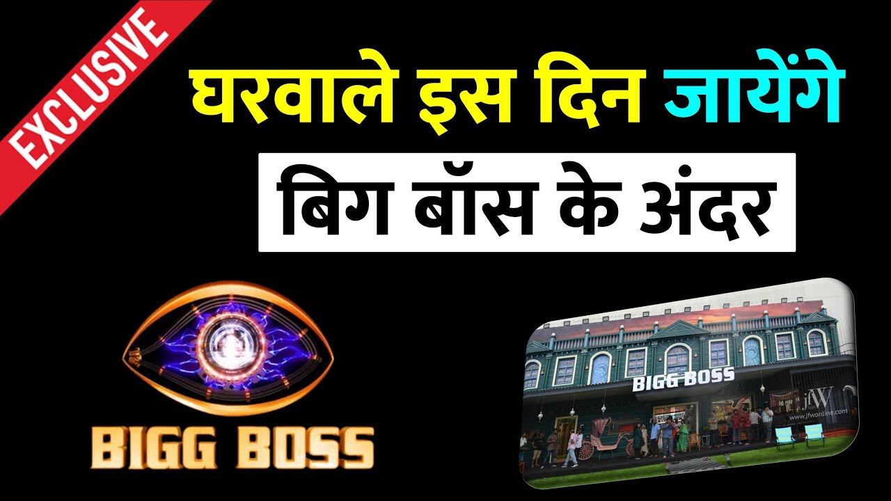 Bigg Boss 14 : All Contestants Participating In BB14 To Be Send In Qurantine From 27 August 2020