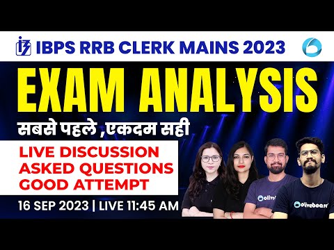 IBPS RRB Clerk Mains 2023 Paper Analysis 2023 | 16 Sep 2023 | Memory Based Questions  | By OB Expert