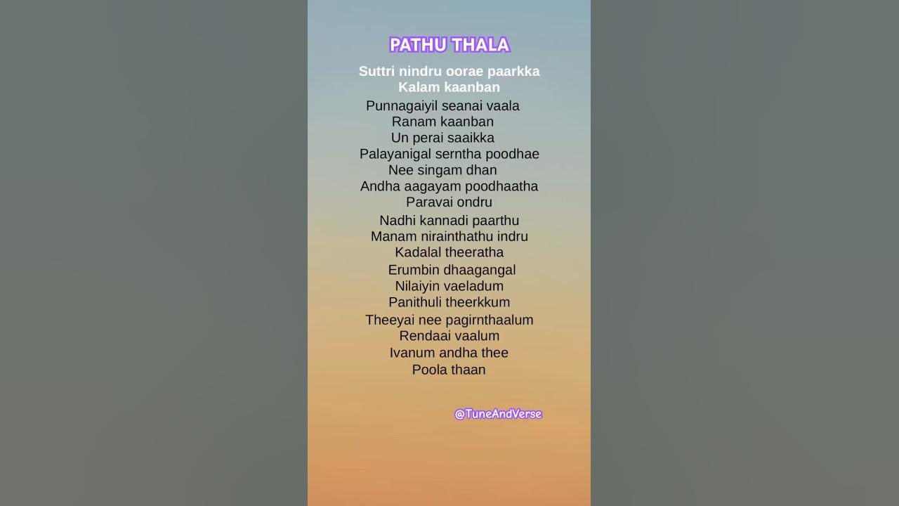 PATHU Thala song|Nee Singham Dhaan Movie|#song #lyrics #arrahman #sidsriram PATHU Thala song|Nee Singham Dhaan Movie|#song #lyrics #arrahman #sidsriram